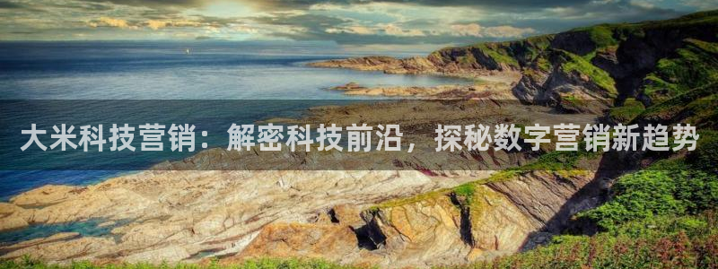 金年会体育诚信