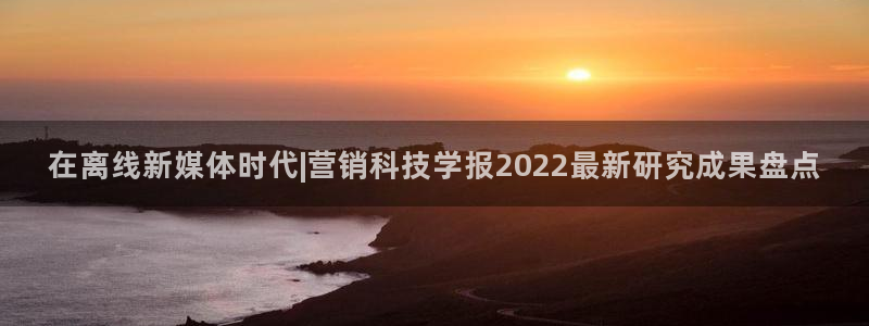 金年会官方网