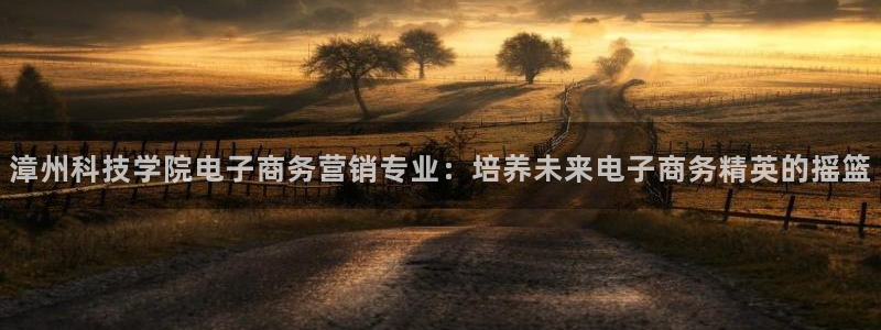 金年会体育app官网入口网址