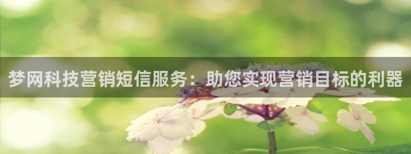金年会金字招牌诚信经营