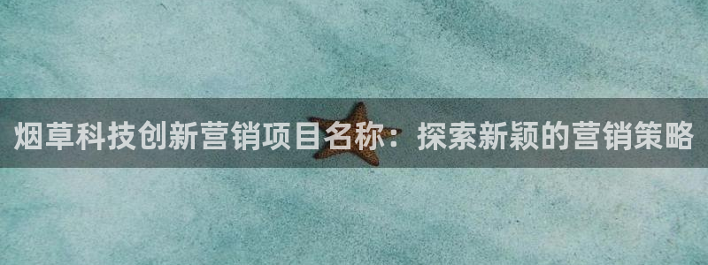 金年会官方娱乐app下载安装