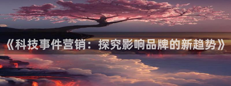 金年会体育登入入口