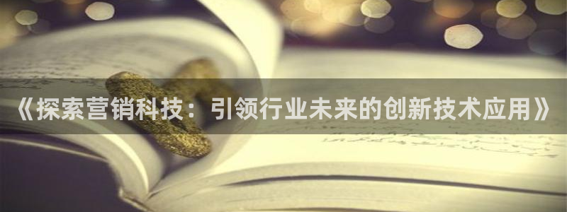 金年会App是不是钓鱼软件