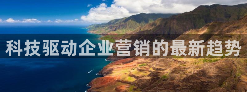 金年会体育电子官方网站