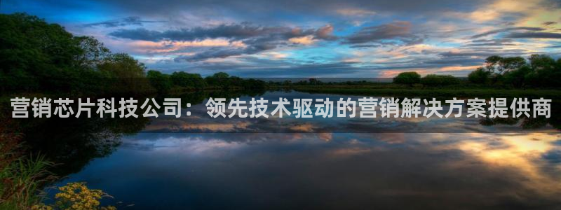 金年会金字招牌荣誉至上