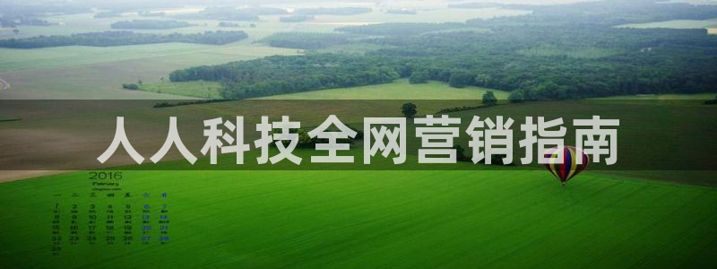 金年会官方体育频道直播