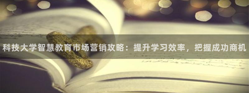 金年会官方网址：科技