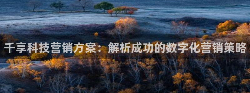 金年会金字招牌诚信人口
