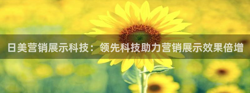 jinnianhui金年会下载