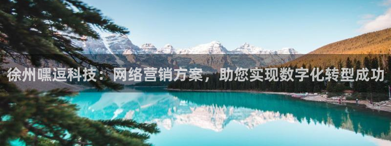 金年会体育官方平台