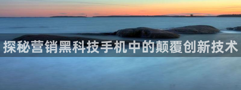 金年会-金字招牌信誉至上