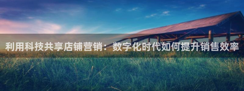 金年会体育好不好