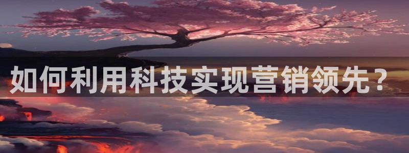 金年会体育app平台怎么样可靠吗