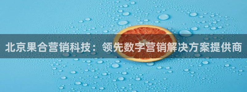 金年会官方下载app