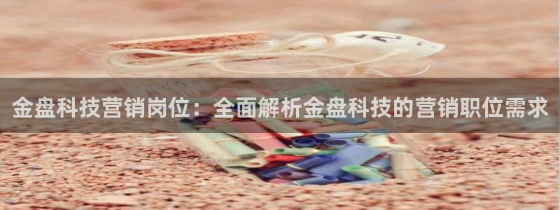 金年会官方app下载最新版