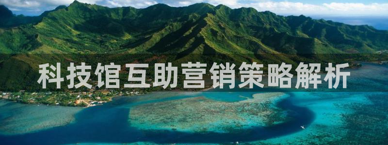 金年会电子平台
