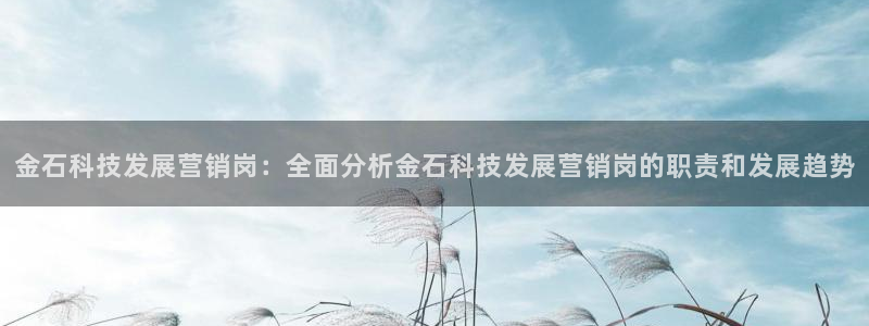 金年会体育论坛