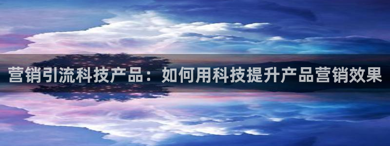 金年会官方网站入口登录网址