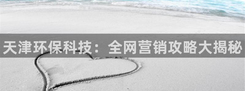 金年会金字招牌荣誉至上