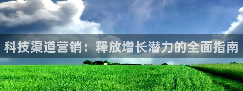 金年会官方网站入口登录网址是多少