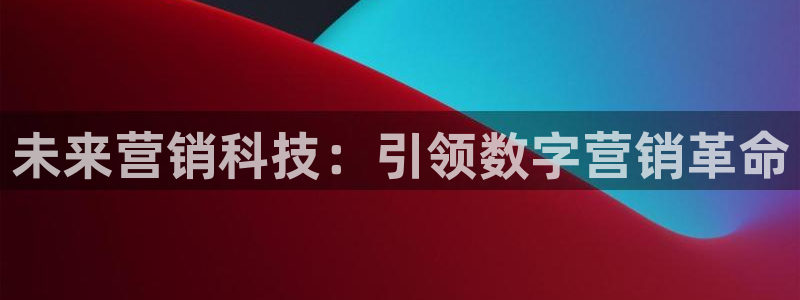 金年会金字招牌