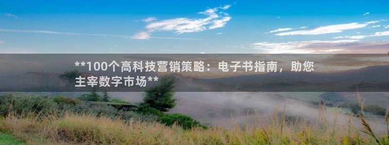 金年会app官网