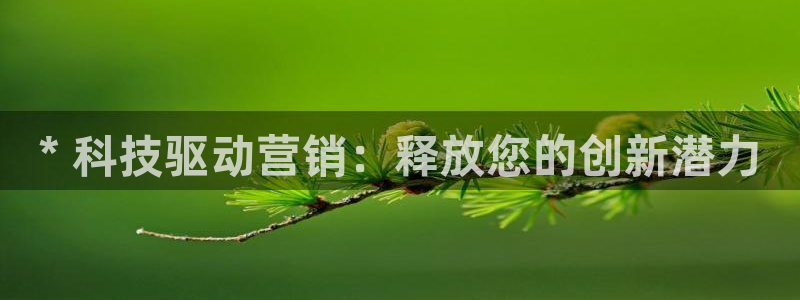 金年会官方网站入口登录手机版下载安装