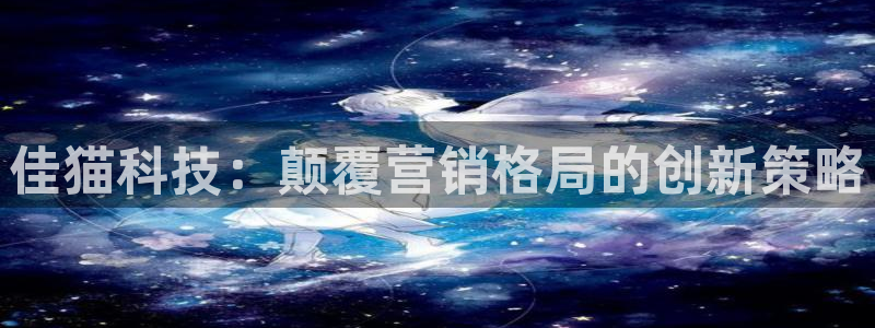 金年会官方入口首页网站下载