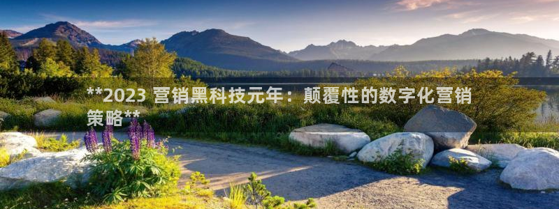 金年会体育登入入口