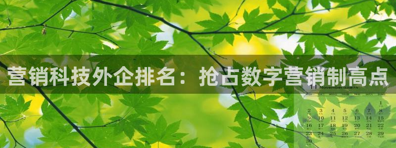 金年会官方入口首页网站下载