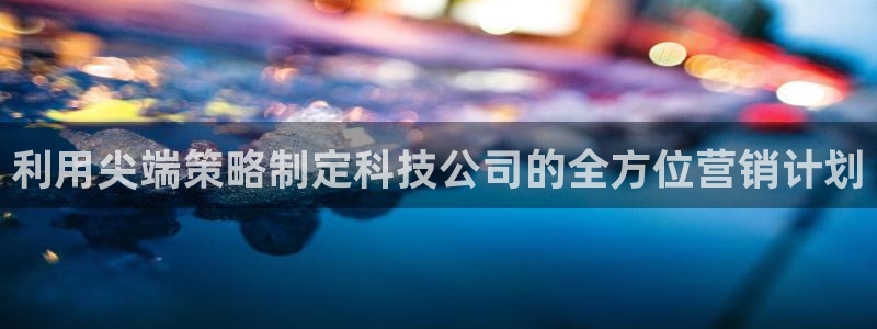 金年会官方app