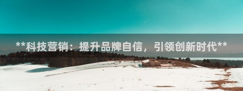 金年会电子平台