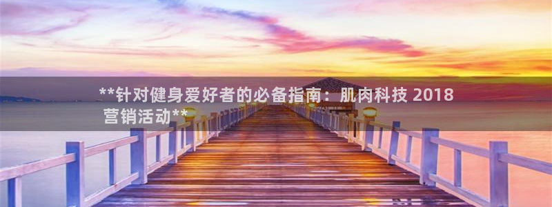金年会体育app