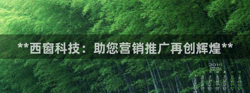 金年会体育开户