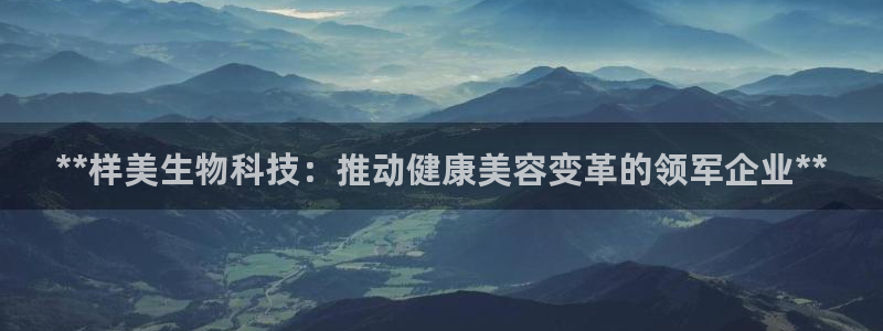 金年会网站