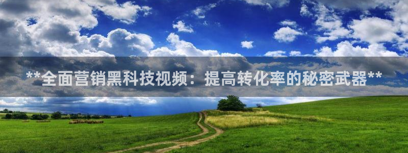 金年会app官方网站入口下载