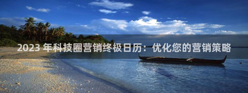 金年会体育网app下载