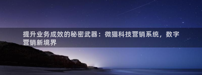 金年会APP官方网站