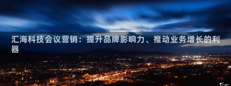 金年会qq群
