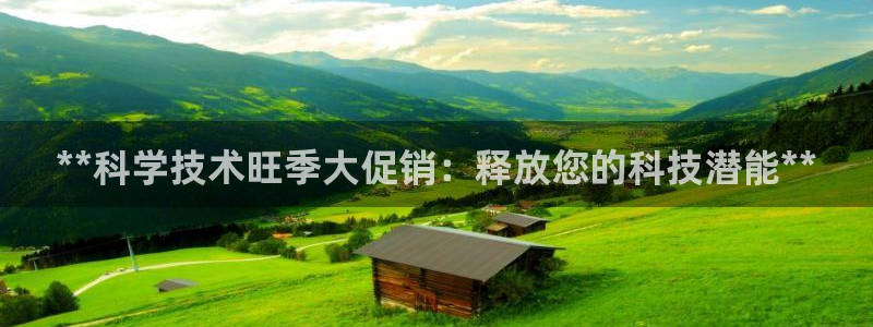 金年会官方网站首页入口