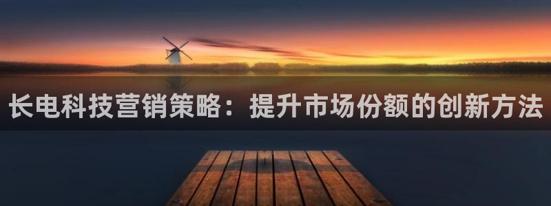 金年会官方下载入口