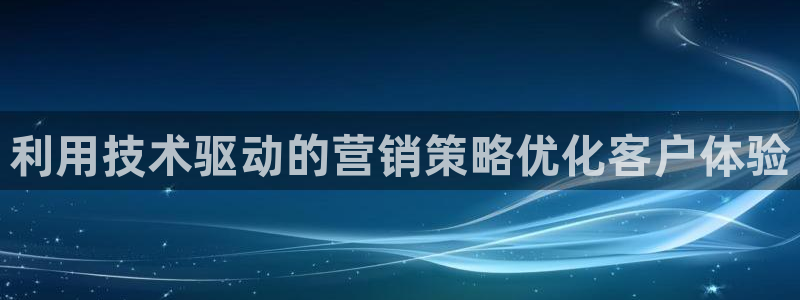 金年会官方娱乐app下载
