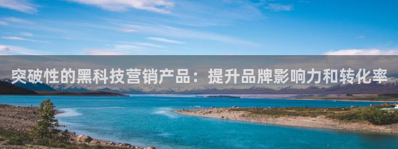 金年会黑不黑