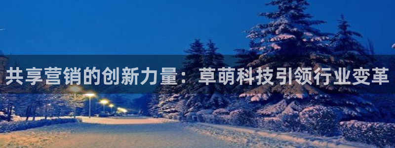 金年会官方下载入口