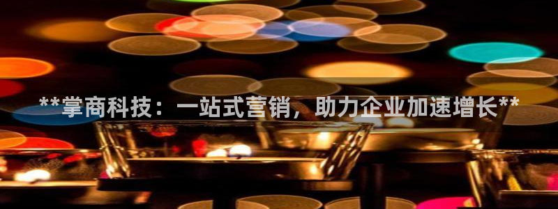 金年会体育合法吗