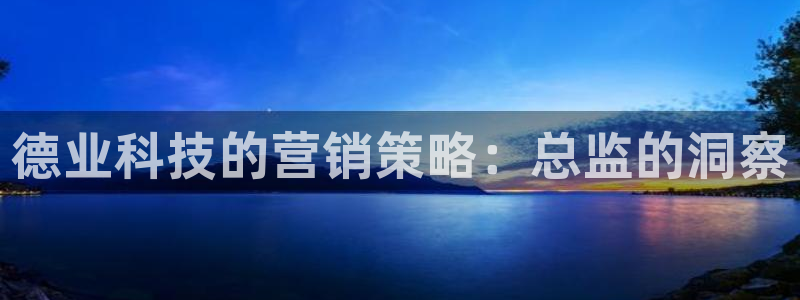 金年会app官网下载