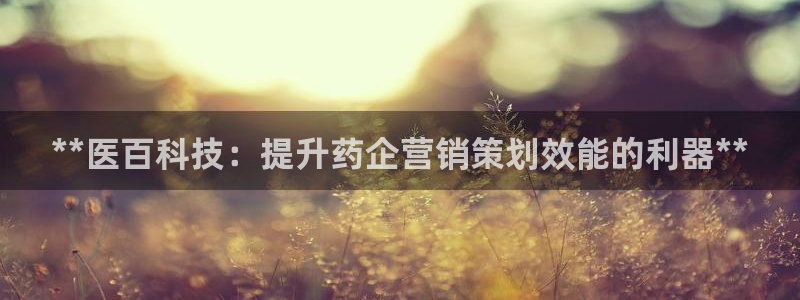 金年会官网中国