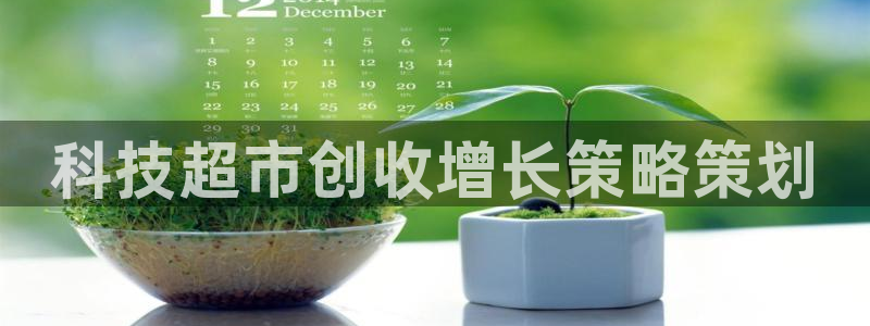 金年会官方下载入口手机版