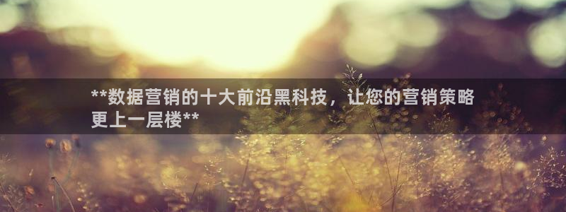 金年会网站拒绝出款说风控部门审核怎么办?