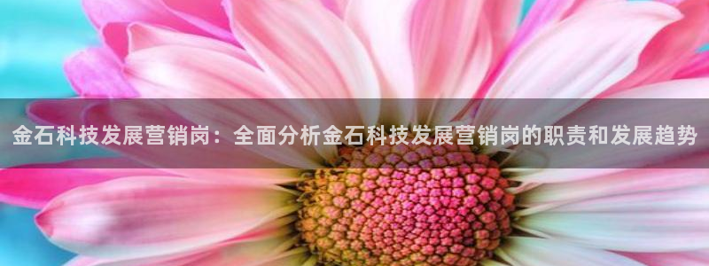 金年会体育出款被要求安全认证怎么办
